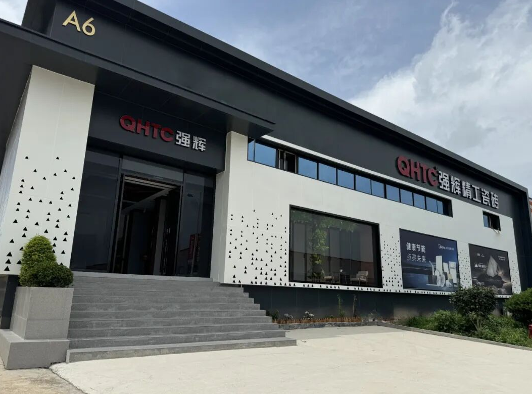 終端風采 | 強輝長沙旗艦店，千年文脈之上，再添藝術新地標