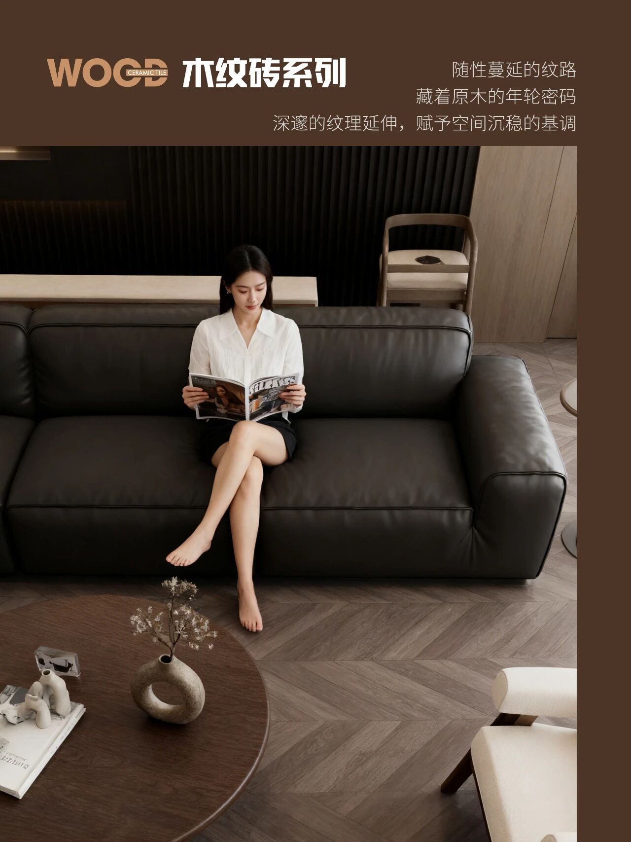 木紋磚贏麻了，美到電視劇都來家里取景