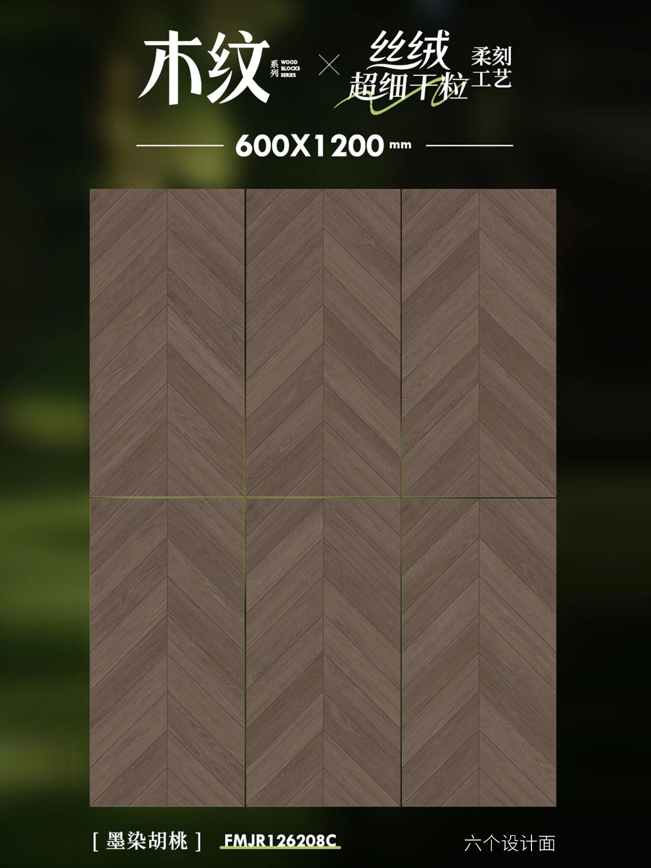 木紋磚贏麻了，美到電視劇都來家里取景(圖4)