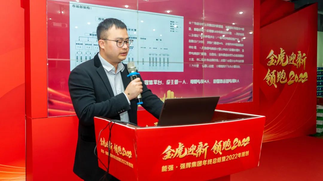 金虎迎新·領(lǐng)跑2022 | 集團(tuán)年度總結(jié)會(huì)暨新年晚會(huì)完美落幕!(圖8) 金虎迎新·領(lǐng)跑2022 | 集團(tuán)年度總結(jié)會(huì)暨新年晚會(huì)完美落幕!(圖8)