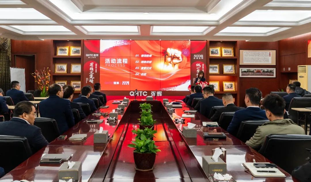 拼盡全力 完成業(yè)績丨強(qiáng)輝品牌2022年度銷售任務(wù)誓師大會隆重召開！(圖3)