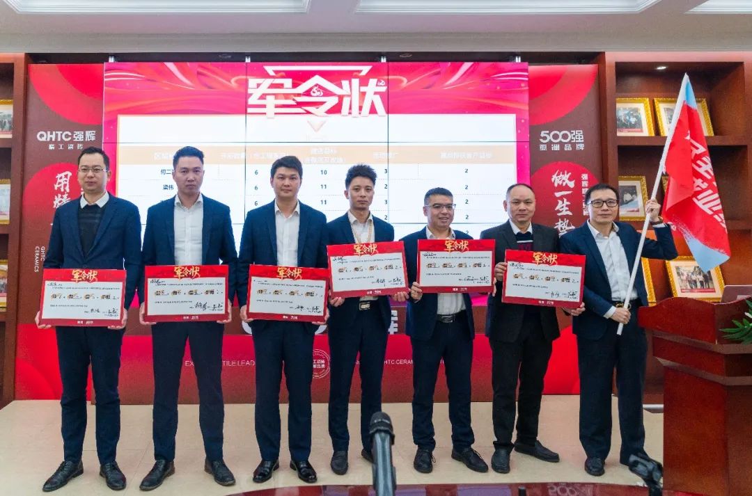 拼盡全力 完成業(yè)績丨強(qiáng)輝品牌2022年度銷售任務(wù)誓師大會隆重召開！(圖7)
