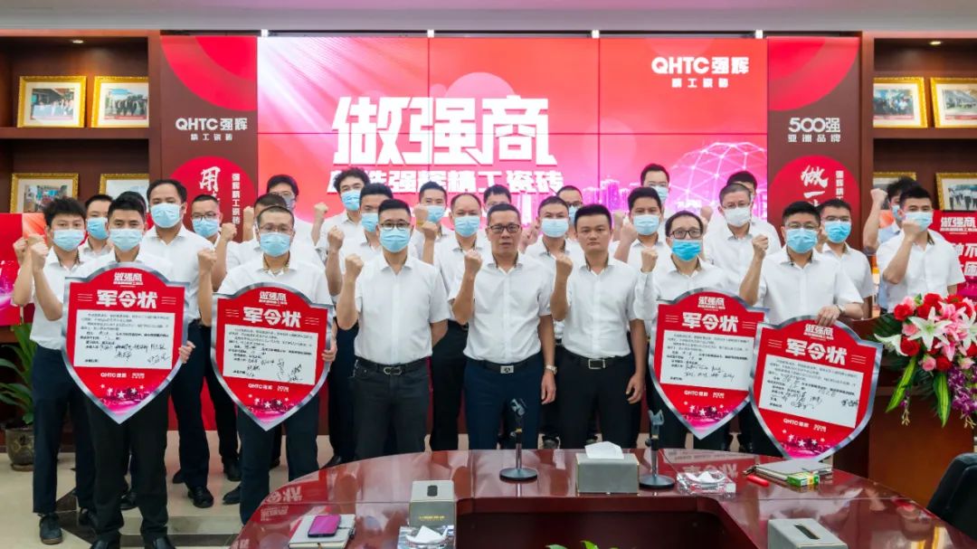 做強(qiáng)商·選強(qiáng)輝 | 強(qiáng)輝品牌2022全國(guó)招商強(qiáng)勢(shì)開(kāi)啟!(圖16) 做強(qiáng)商·選強(qiáng)輝 | 強(qiáng)輝品牌2022全國(guó)招商強(qiáng)勢(shì)開(kāi)啟!(圖16)