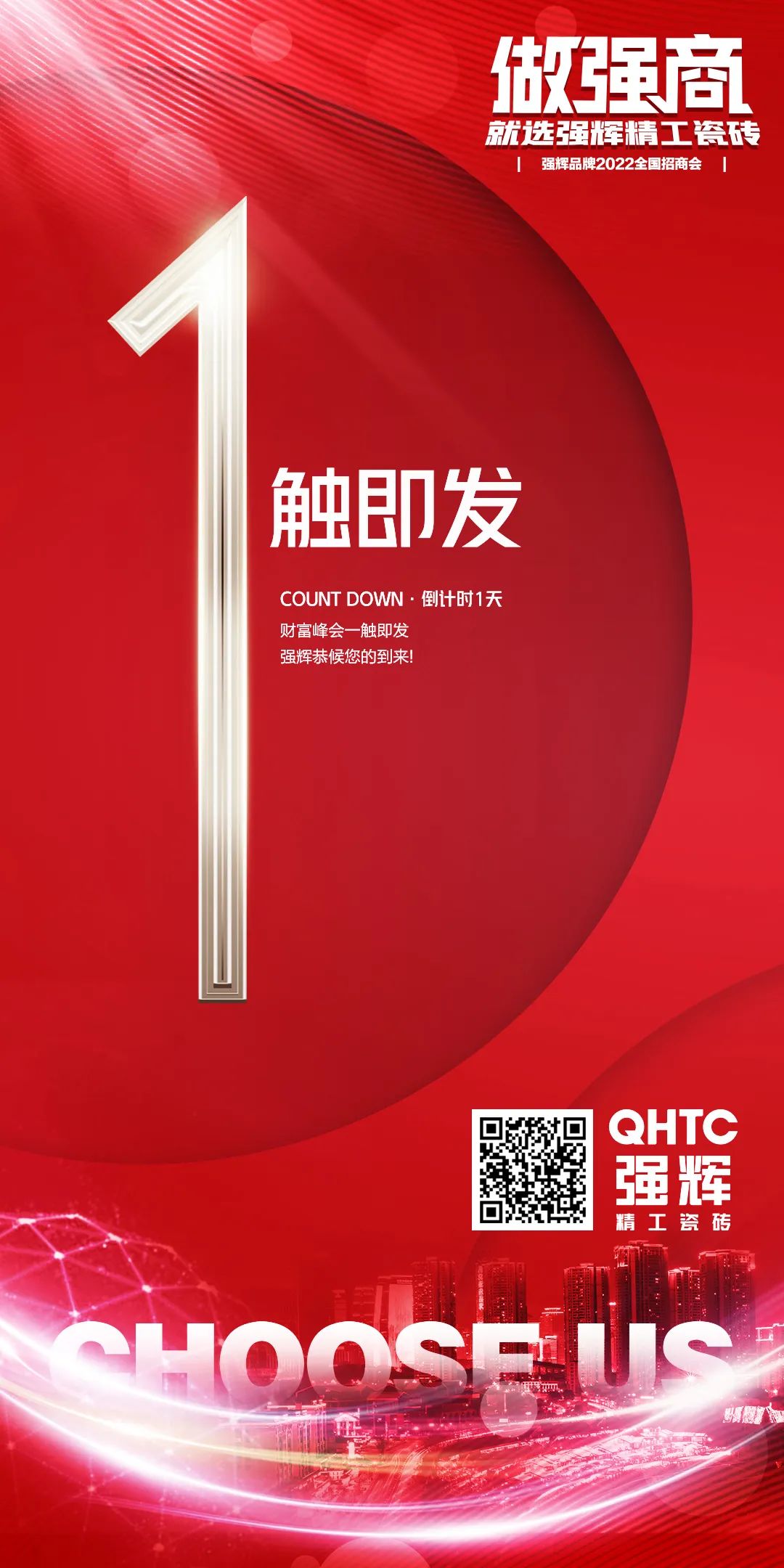 陶企萬千，我拿什么來吸引你？(圖17)