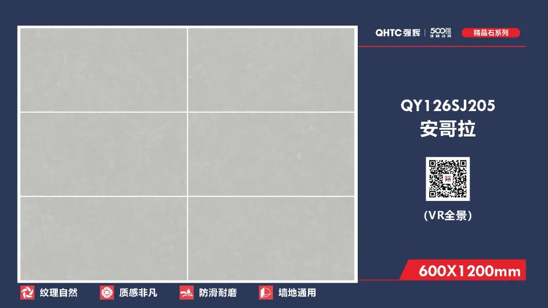 600×1200mm 精品石系列(圖4) 600×1200mm 精品石系列(圖4)