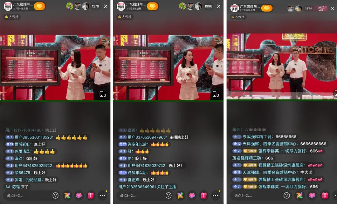 火力全開(kāi)！強(qiáng)輝20周年新品好物節(jié)圓滿收官(圖4)