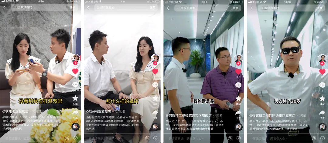 火力全開(kāi)！強(qiáng)輝20周年新品好物節(jié)圓滿收官(圖6)