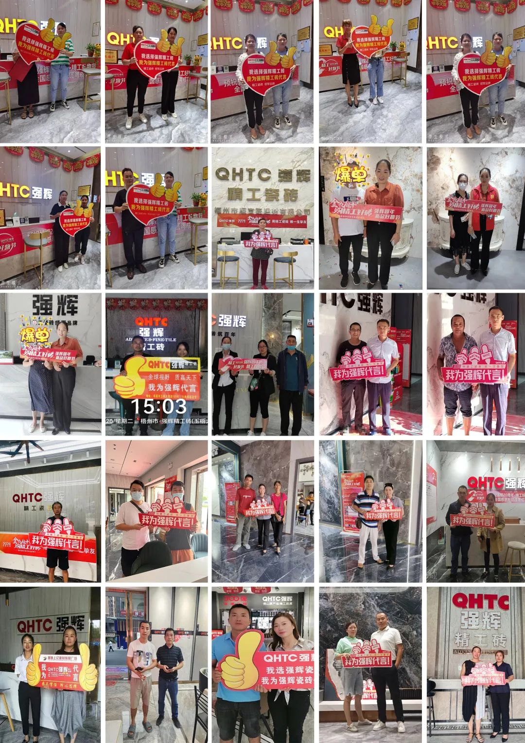 火力全開(kāi)！強(qiáng)輝20周年新品好物節(jié)圓滿收官(圖10)