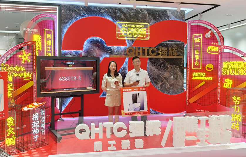 火力全開(kāi)！強(qiáng)輝20周年新品好物節(jié)圓滿收官(圖11)