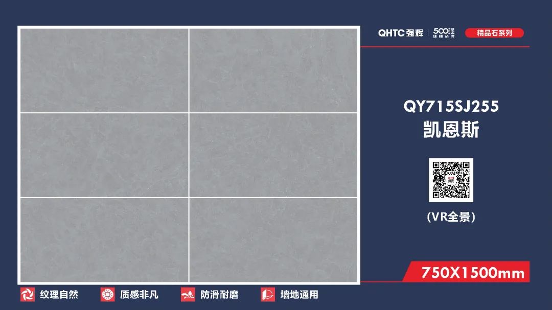 750×1500mm 精品石系列(圖4) 750×1500mm 精品石系列(圖4)