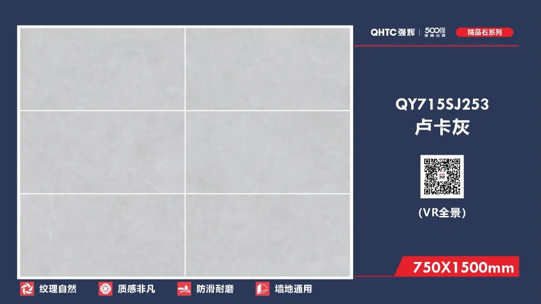 750×1500mm 精品石系列(圖3) 750×1500mm 精品石系列(圖3)