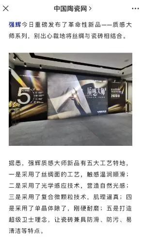 中國陶瓷網3.jpg 圖片