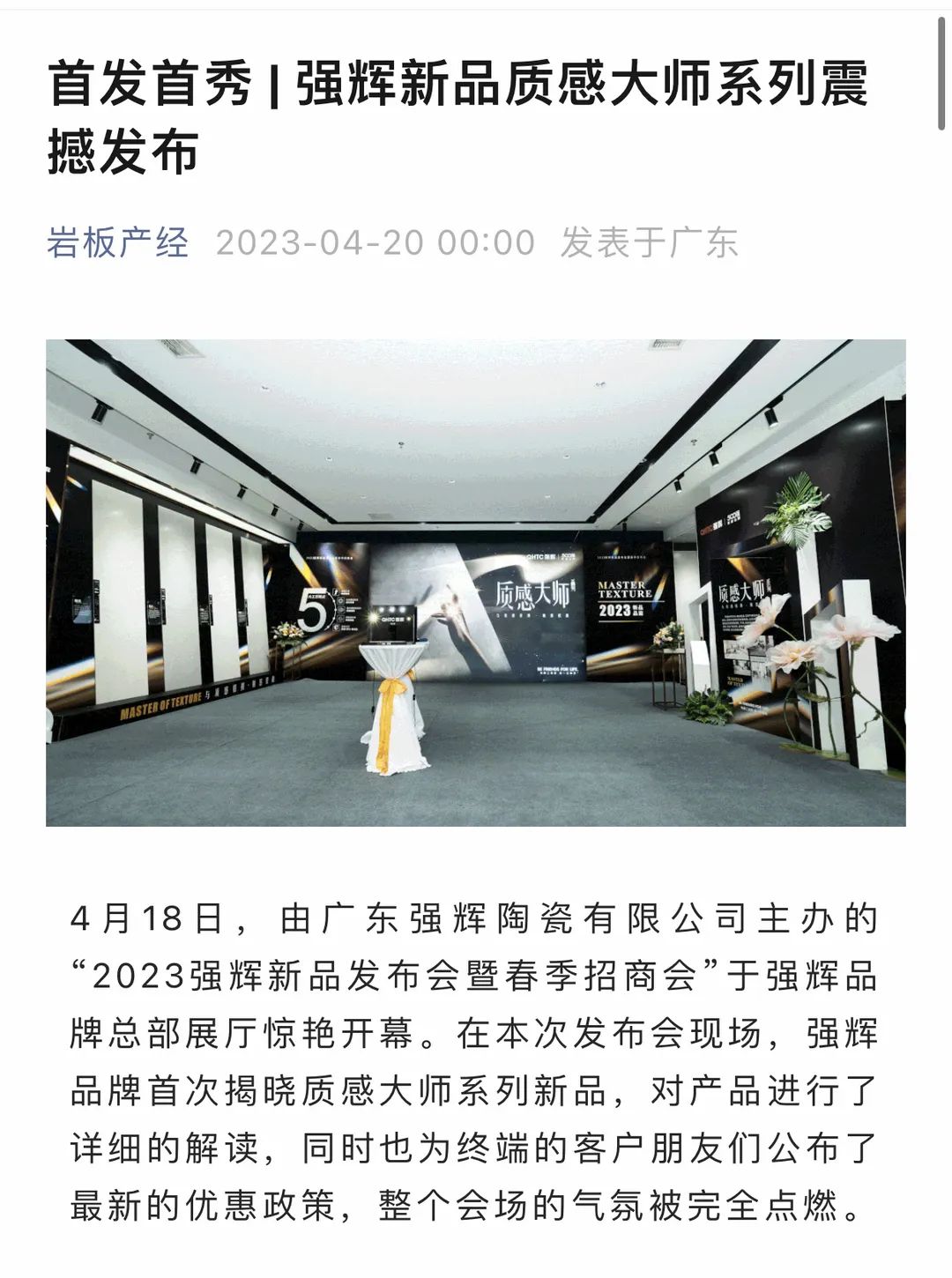 巖板財經1.jpg 圖片