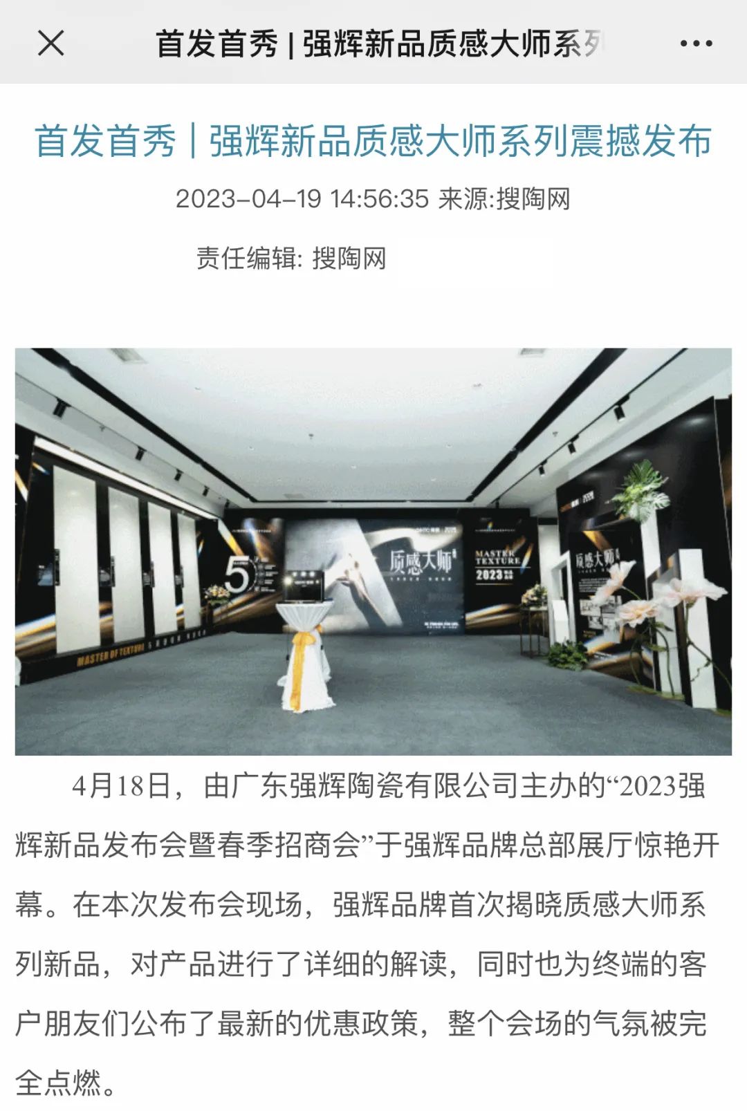 搜陶網1.jpg 圖片