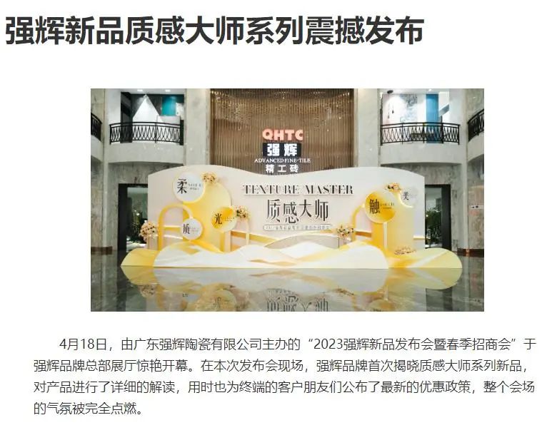 廣東經濟新聞網.jpg 圖片