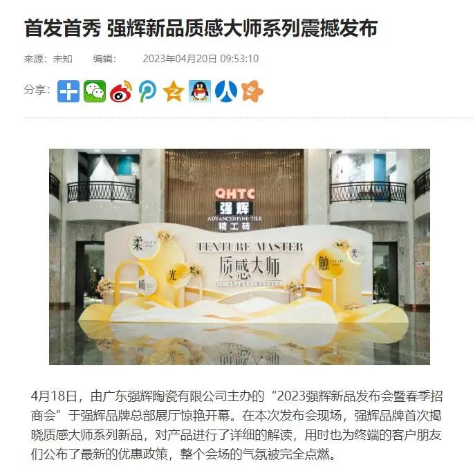 中國宜居網 .jpg 圖片