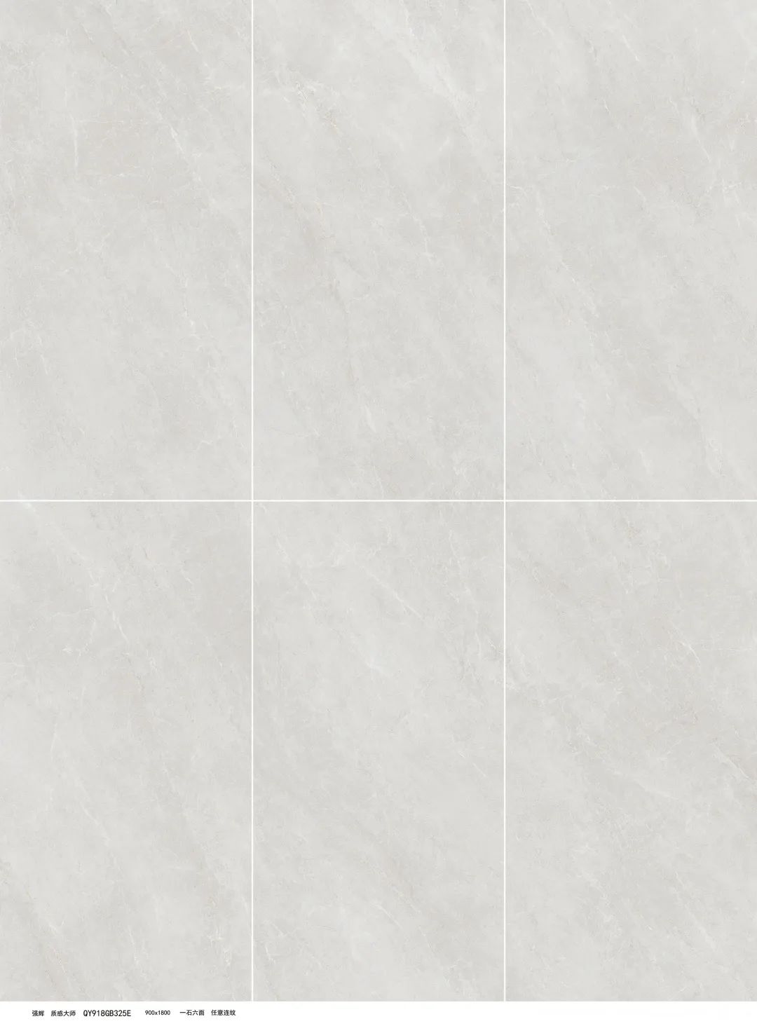 強輝質(zhì)感大師900×1800mm規(guī)格新品上線,美在細(xì)節(jié)中體現(xiàn)(圖21) 圖片