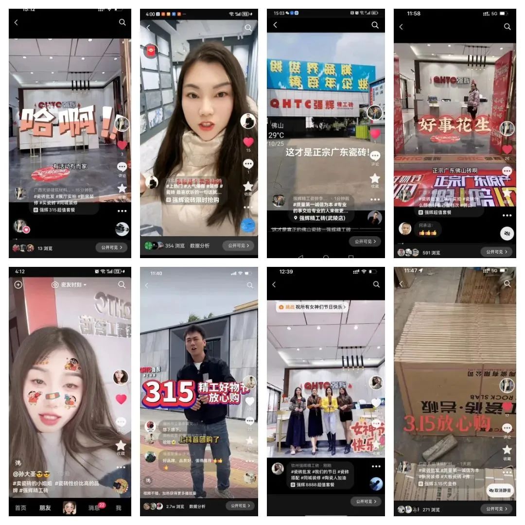 喜訊 | 強(qiáng)輝榮獲“陶瓷十大品牌”、“消費(fèi)者喜愛(ài)十大品牌”雙項(xiàng)大獎(jiǎng)(圖10) 喜訊 | 強(qiáng)輝榮獲“陶瓷十大品牌”、“消費(fèi)者喜愛(ài)十大品牌”雙項(xiàng)大獎(jiǎng)(圖10)