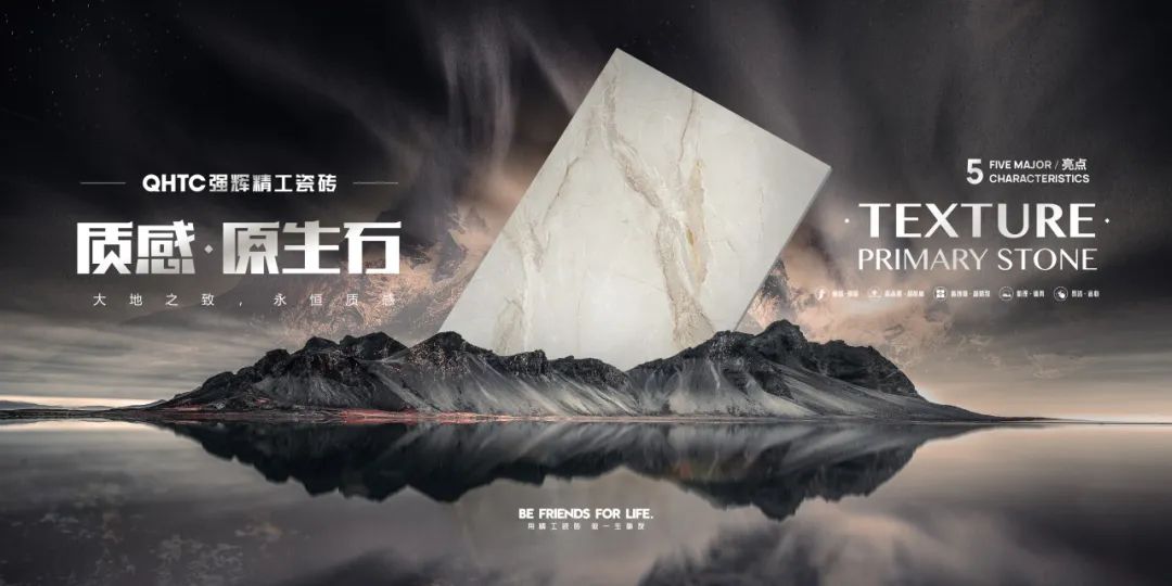 質感?原生石系列 | 1200×1800mm密縫連紋，開創無限世界(圖7)