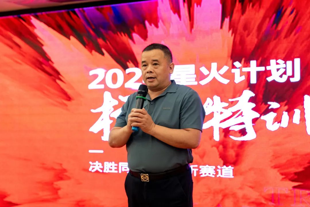 持續賦能！強輝2024星火計劃標桿特訓營圓滿收官(圖2)