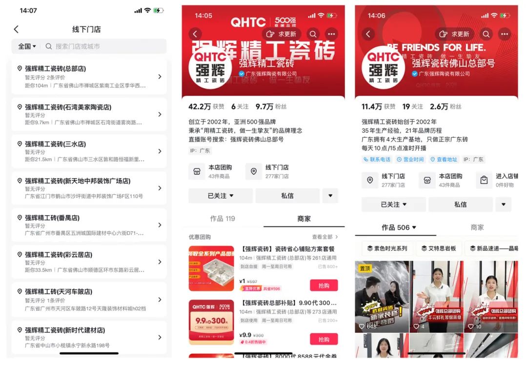持續賦能！強輝2024星火計劃標桿特訓營圓滿收官(圖16)