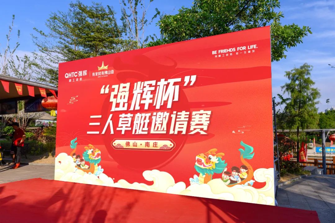 燃動金秋 | 草艇競渡，奪人風采彰顯非遺文化瑰寶之韻