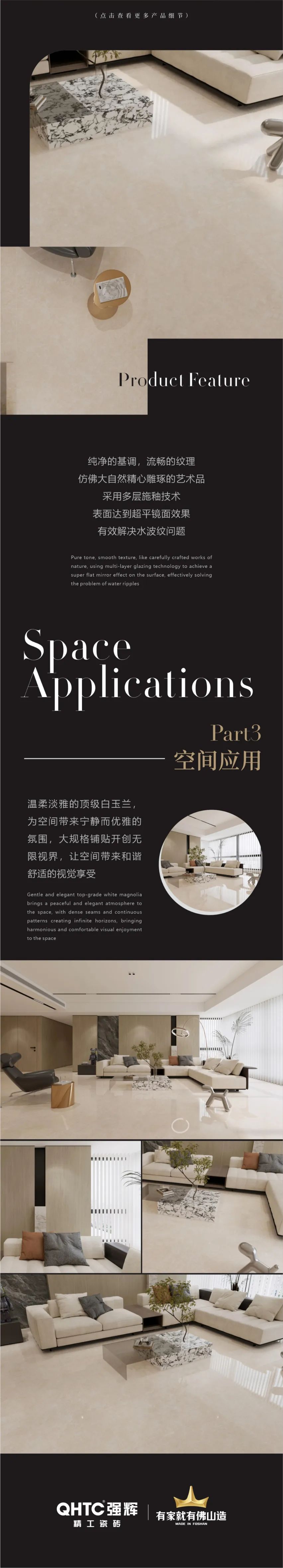 質感原生石 | 頂級白玉蘭，讓空間自帶優雅氣息(圖3)
