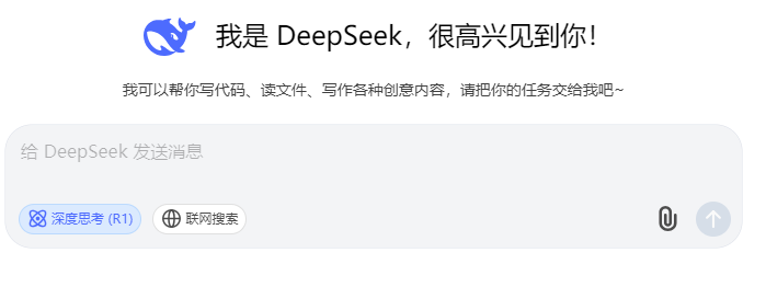 DeepSeek，你可太懂強輝精工瓷磚了！
