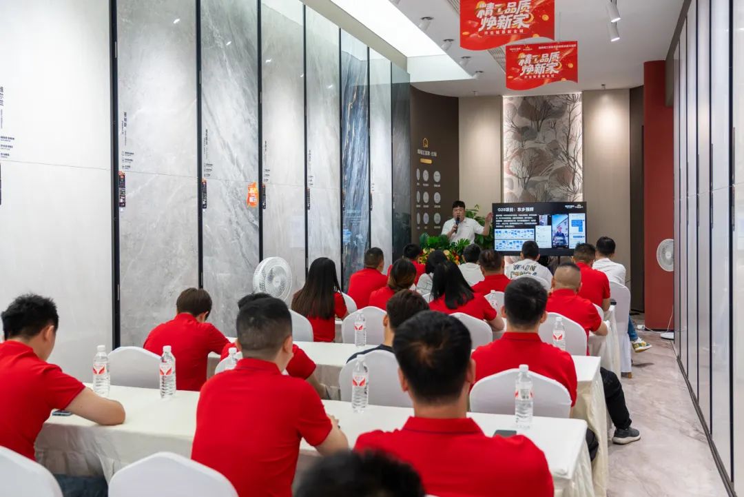 聚勢共鑒?標桿領航 | 強輝2025區域培訓峰會暨美學賦能行動貴陽站順利結束！(圖2)
