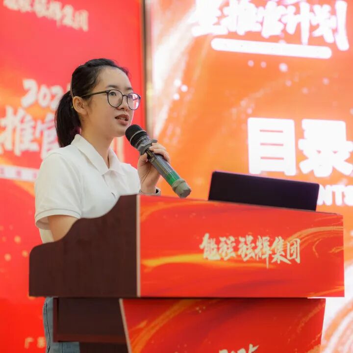 專業賦能，共促成長 | 強輝2025星推官計劃特訓營圓滿收官(圖9)