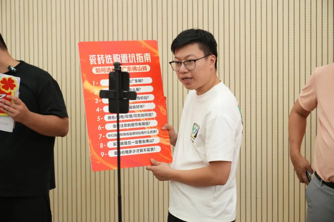 專業賦能，共促成長 | 強輝2025星推官計劃特訓營圓滿收官(圖21)