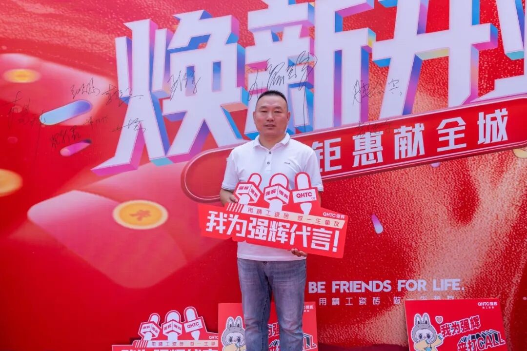 精工筑夢(mèng)·摯友同行 | 強(qiáng)輝邢臺(tái)旗艦店煥新開業(yè)(圖12)