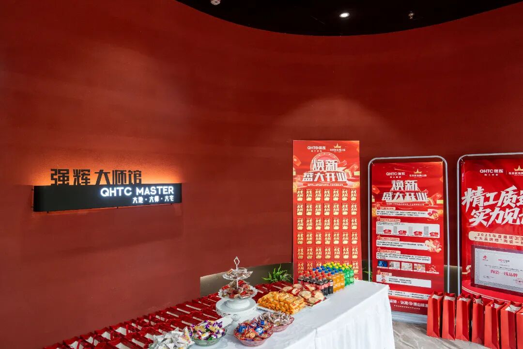 精工筑夢(mèng)·摯友同行 | 強(qiáng)輝邢臺(tái)旗艦店煥新開業(yè)(圖27)