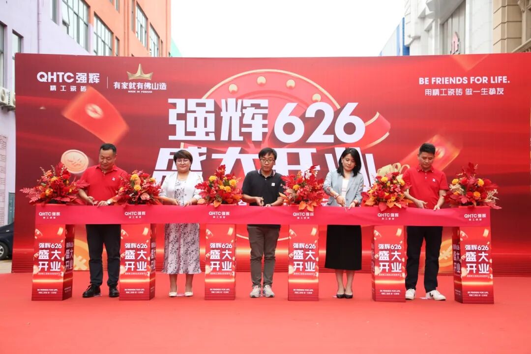 步履不停 奔赴新程 | 強(qiáng)輝山東淄博旗艦店盛大開(kāi)業(yè)(圖11)