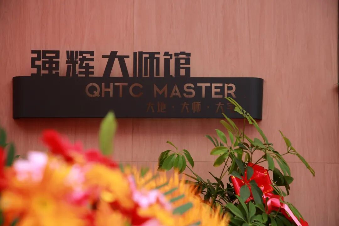 步履不停 奔赴新程 | 強(qiáng)輝山東淄博旗艦店盛大開(kāi)業(yè)(圖13)