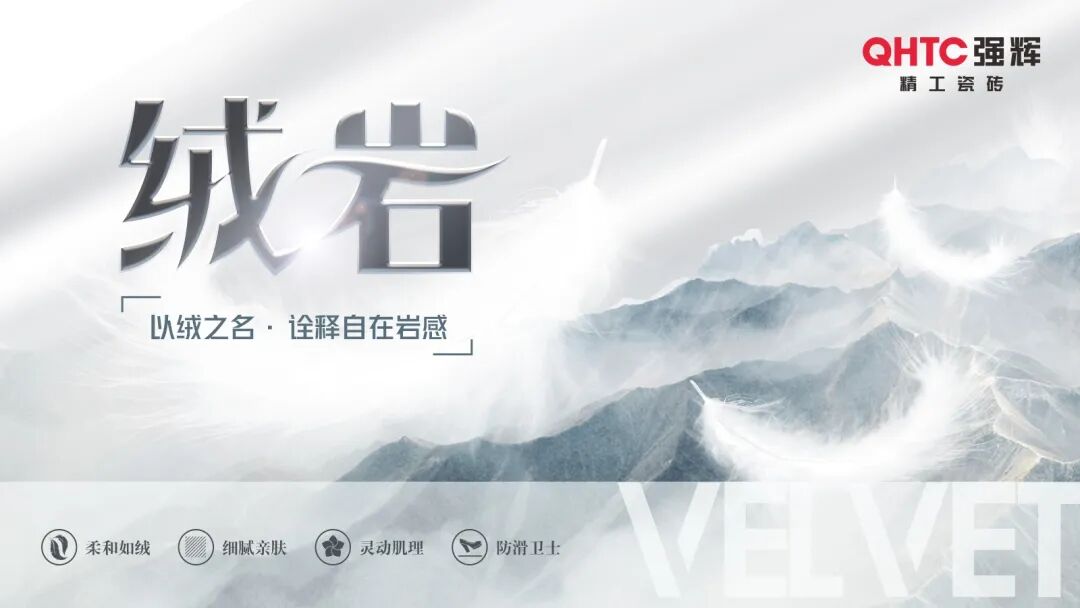 喜報 | 祝賀強輝精工瓷磚通過新國標(biāo)最高等級5A級檢驗(圖9)