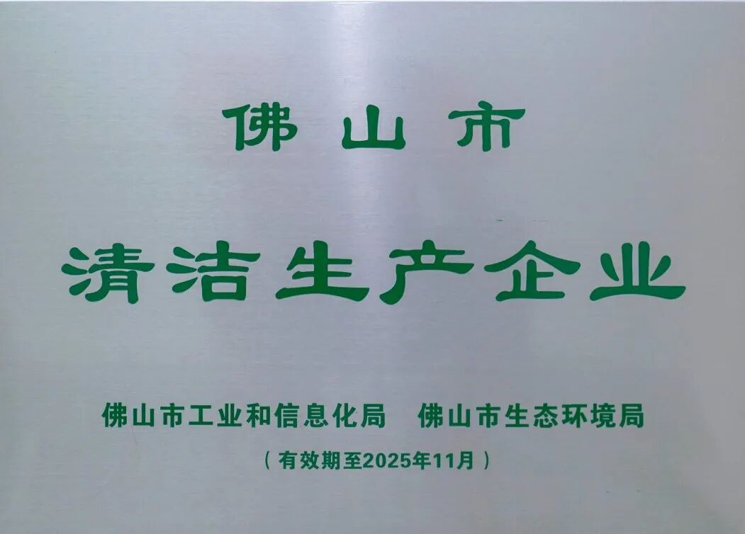 喜報 | 祝賀強輝精工瓷磚通過新國標(biāo)最高等級5A級檢驗(圖11)